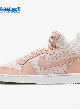 Nike/耐克正品Court Borough 女子运动中帮板鞋 FB7174-661