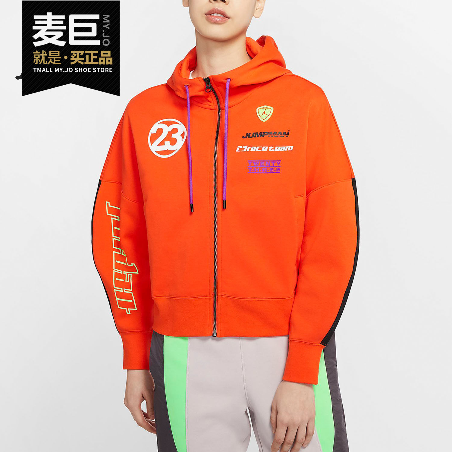 Nike/耐克正品Jordan Moto Lightweight女子针织上衣外套 CU4156