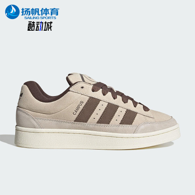Adidas/阿迪达斯正品三叶草男女休闲经典低帮系带运动鞋KJ3605