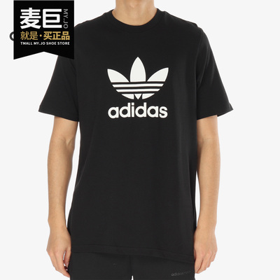 三叶草春夏男子休闲短袖恤