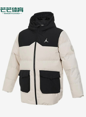 Nike/耐克正品JORDAN大童休闲拼接保暖耐穿羽绒服JD2442034GS-005