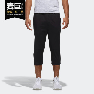 NEO男子训练运动七分裤 Adidas 新款 2020夏季 DN7413 阿迪达斯正品