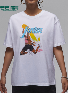 Nike/耐克正品JORDAN女士圆领透气运动休闲短袖T恤FV7123-100