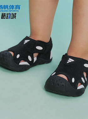 Adidas/阿迪达斯正品2026年小童日常经典休闲运动沙滩凉鞋KI6483