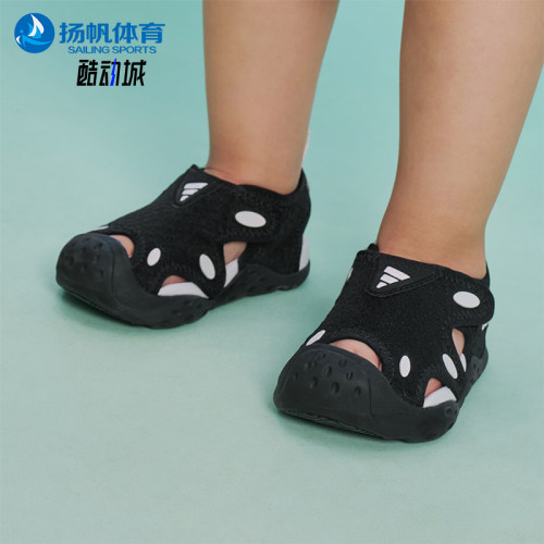 Adidas/阿迪达斯正品2026年小童日常经典休闲运动沙滩凉鞋KI6483