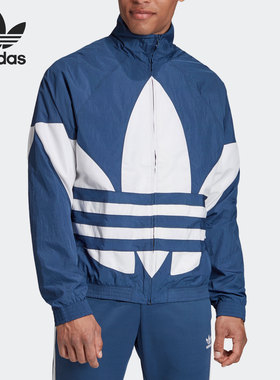 Adidas/阿迪达斯正品当季新款男子休闲透气运动外套 FM9894