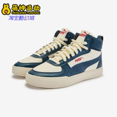 彪马正品 Caven男女耐磨减震运动复古时尚 系带板鞋 Puma 407869
