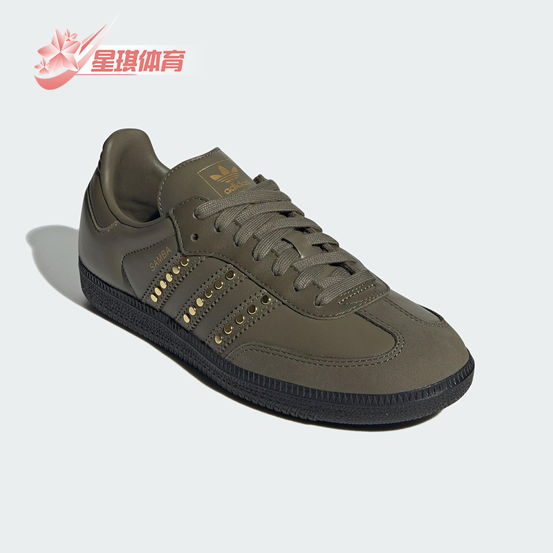 Adidas/阿迪达斯正品三叶草女士休闲经典低帮耐磨运动鞋JR8870