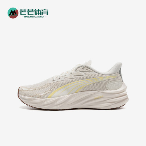 Puma/彪马正品Velocity NITRO 4男士耐磨轻便运动跑步鞋312635-07