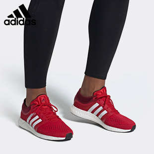 Adidas EH0695 男女缓震透气轻便耐磨运动跑步鞋 阿迪达斯官方正品