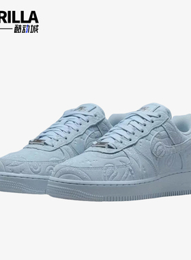 Nike/耐克正品AirForce1空新款浅蓝色街头经典休闲板鞋IO1259-400