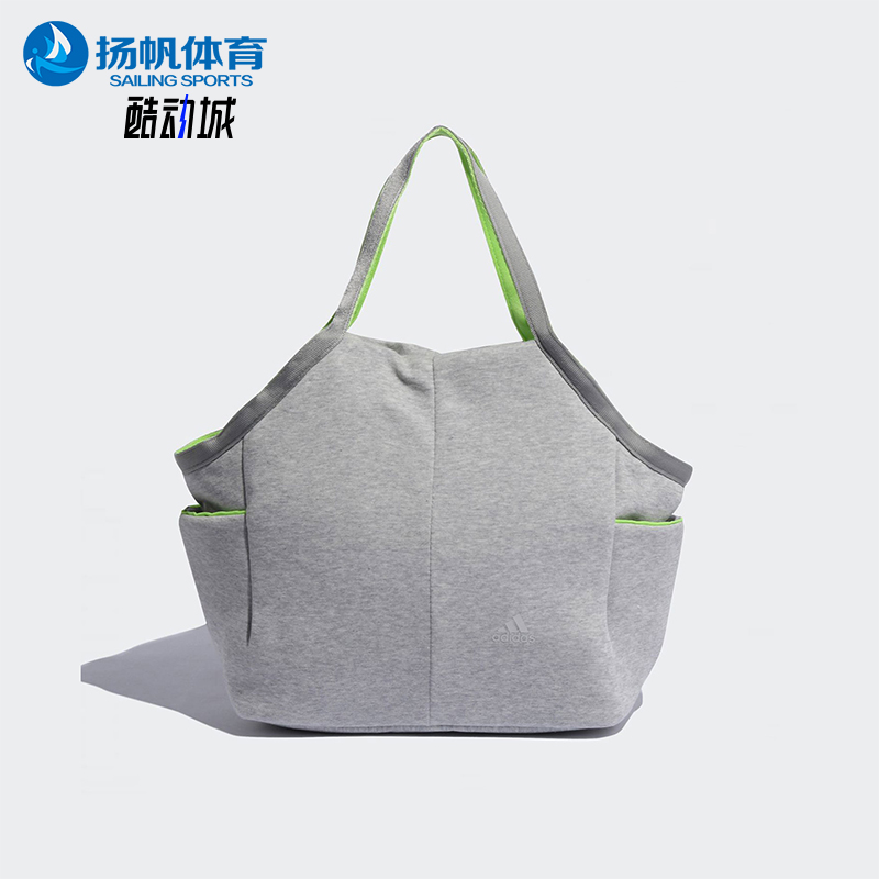 Adidas/阿迪达斯正品WO SW TOTE女士经典训练运动手提包GC9070