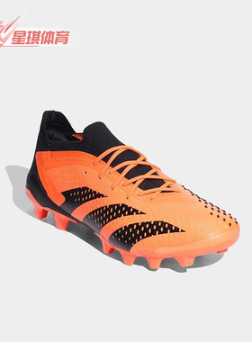 Adidas/阿迪达斯正品新款男士训练系带防滑耐磨缓震足球鞋HQ0955