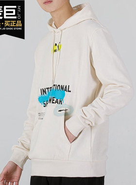 Puma/彪马正品休闲男子时尚运动宽松连帽套头卫衣 536305-65