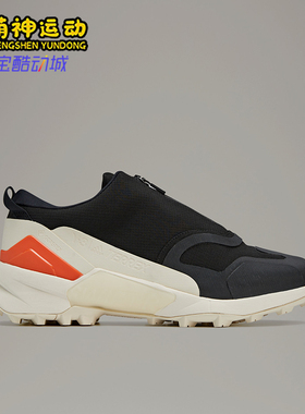 Adidas/阿迪达斯正品男女同款舒适耐磨防滑户外功能鞋HR1988