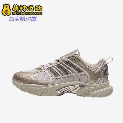 Adidas/阿迪达斯正品CLIMACOOL男女耐磨网面经典系带跑步鞋JQ4903