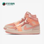 耐克正品 DH4270 Air Nike 耐磨运动板鞋 Jordan Mid女士时尚 800