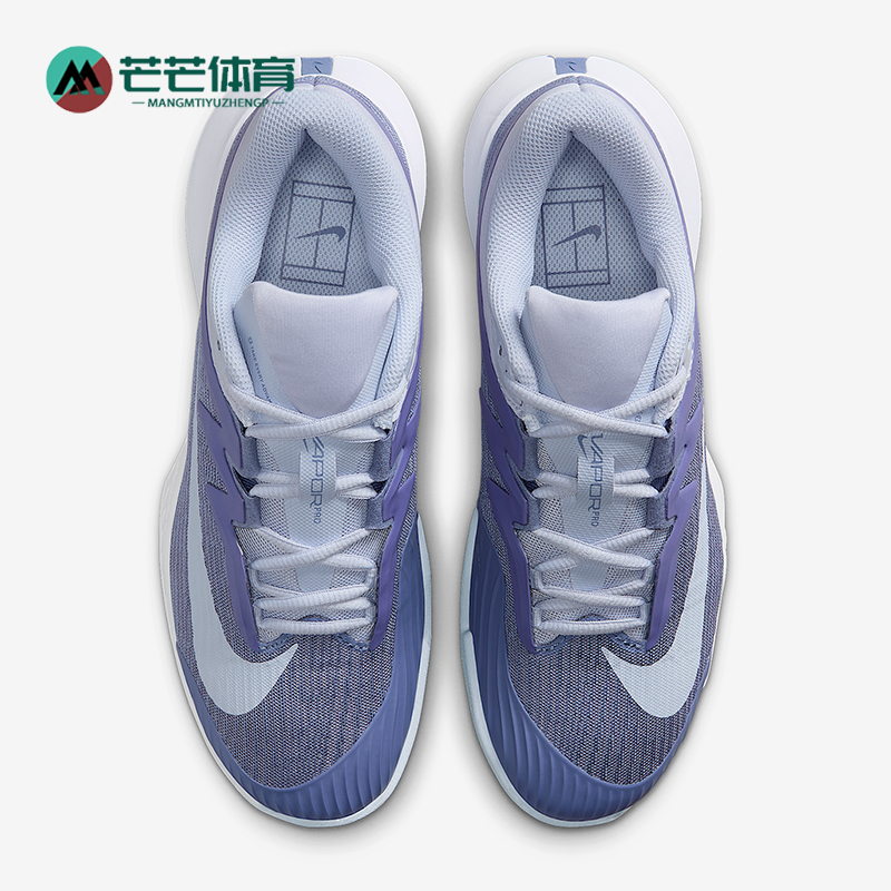Nike/耐克正品Vapor Pro 3女士运动轻便硬地球场网球鞋FZ2158-401