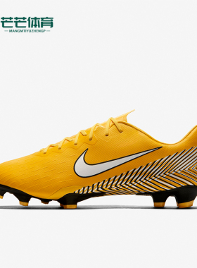 Nike/耐克正品Vapor 12 FG男士低帮透气训练足球鞋AO3123-710