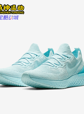 Nike/耐克正品新款男士轻便透气低帮运动跑步鞋BQ8928-300
