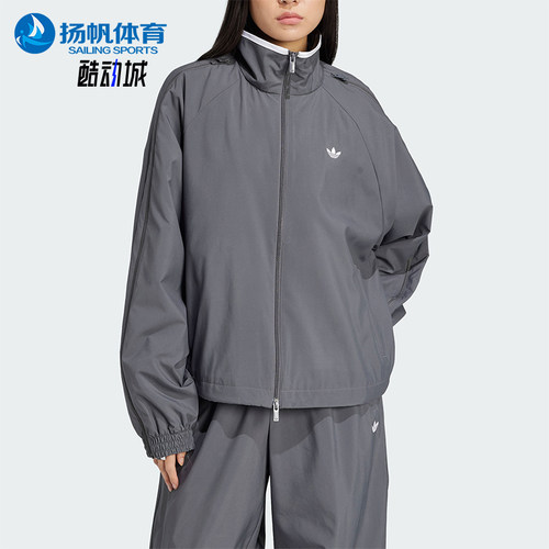 Adidas/阿迪达斯正品三叶草女士梭织休闲立领运动外套JY8879