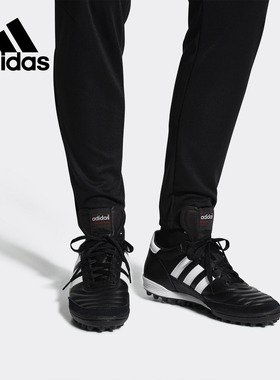 Adidas/阿迪达斯正品男子TF碎钉低帮经典运动足球鞋 019228