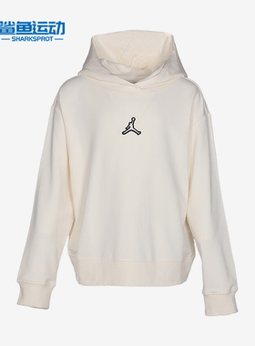 Nike/耐克正品JORDAN大童舒适连帽运动休闲套头衫DO9066-101