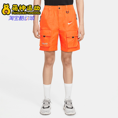 Nike/耐克正品新款男士工装运动休闲梭织五分短裤CU4127-837