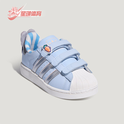 Adidas阿迪达斯正品Superstar II小童贝壳鞋头板鞋LB0388