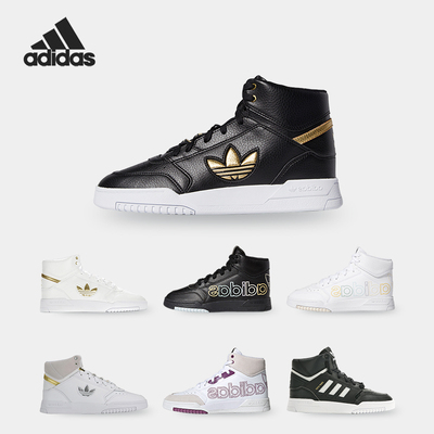 休闲板鞋Adidas/阿迪达斯