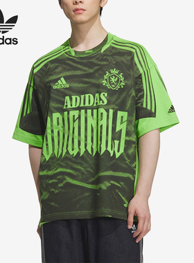 Adidas/阿迪达斯正品三叶草男黑绿色宽松经典快干易干短袖IB7099