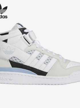 Adidas/阿迪达斯正品三叶草2021新款男子运动休闲鞋H01679