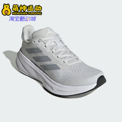 Adidas/阿迪达斯正品2025新款女士经典运动透气训练跑步鞋JI4641