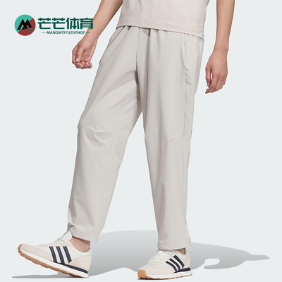 Adidas/阿迪达斯正品2025男士经典梭织时尚休闲运动长裤JZ8398