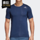 T恤 Adidas CE0826 男子新款 跑步健身训练短袖 阿迪达斯正品 夏季