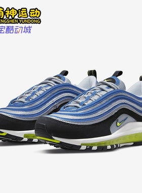 Nike/耐克正品AIR MAX 97新款女士耐磨低帮缓震跑步鞋DQ9131-400