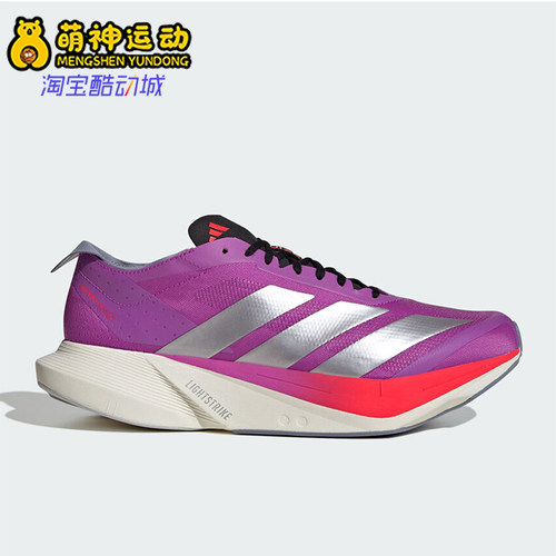 Adidas/阿迪达斯正品2025秋季款男士耐磨低帮减震跑步鞋JR6962