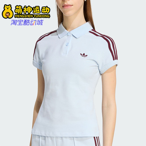 Adidas/阿迪达斯正品三叶草女士修身翻领纽扣短袖POLO衫KD3698