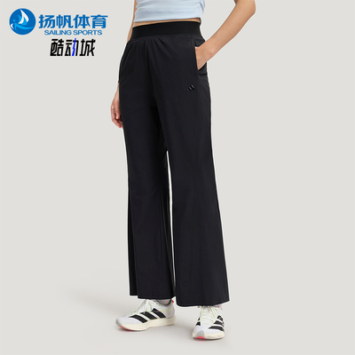Adidas/阿迪达斯正品夏季女士户外时尚休闲防晒高腰微喇裤KH2621