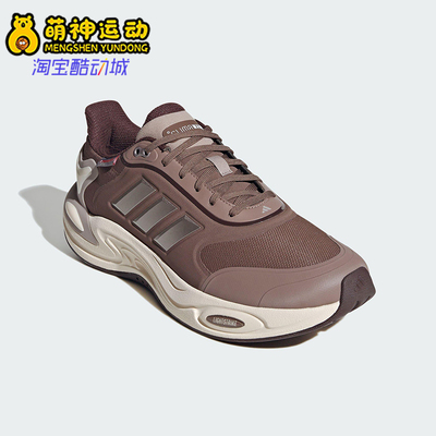 Adidas/阿迪达斯正品2025秋季款女士系带运动耐磨跑步鞋JQ4093