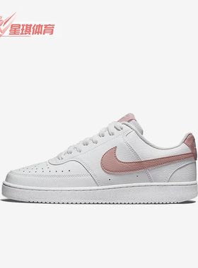 Nike/耐克正品CourtVisionLow新款儿童白粉色经典板鞋DH8158-102