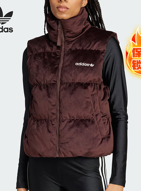 Adidas/阿迪达斯正品新款女士天鹅绒保暖宽松羽绒马甲IW8388