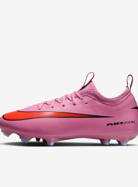 Nike/耐克正品VAPOR 16儿童耐磨低帮训练运动足球鞋FQ8392-600
