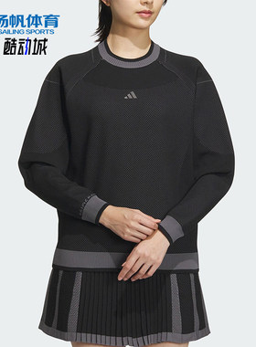 Adidas/阿迪达斯正品秋冬款女士保暖运动休闲拼接套头卫衣HZ6039