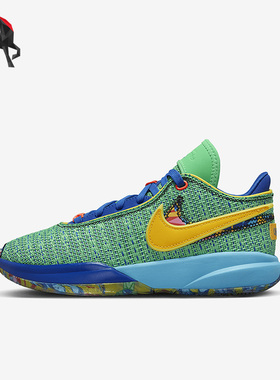 Nike/耐克正品Lebron 20 GS女子大童缓震篮球鞋DV3021-300