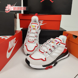 女子户外休闲徒步鞋 Adidas 牛新款 TERREX GZ8935 阿迪达斯正品