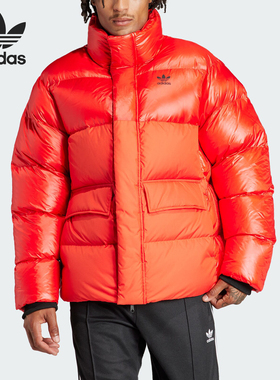 Adidas/阿迪达斯正品三叶草男子时尚立领运动羽绒服IR7132 IR7133