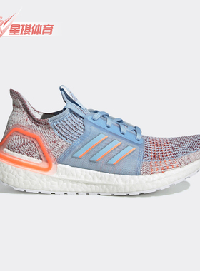 Adidas/阿迪达斯正品秋季新品女子ULTRABOOST 19跑步鞋G27483