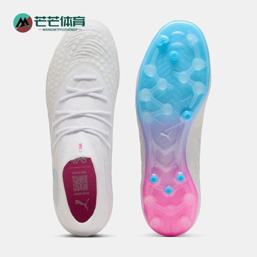 Puma/彪马正品四季款男女款舒适轻盈MG耐磨足球鞋109376-01