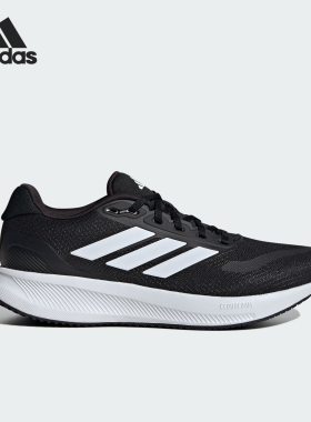 Adidas/阿迪达斯官方正品RUNFALCON 5 男士缓震跑步运动鞋IH7758